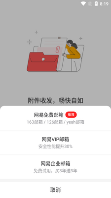 ���������ʦapp���°��ͼ2