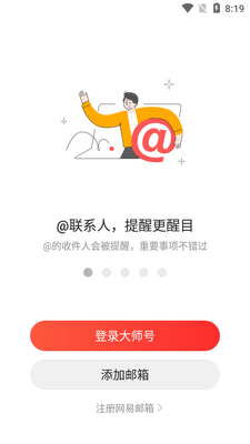 ���������ʦapp���°��ͼ5