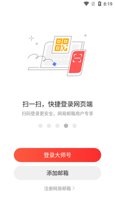 ���������ʦapp���°��ͼ3