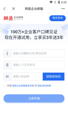 ���������ʦapp���°��ͼ1