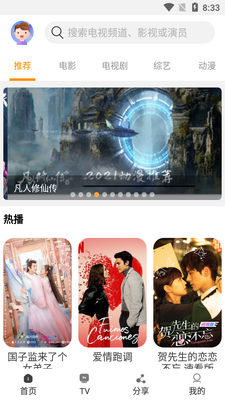 һ��app�ֻ�v1.3.10���°��ͼ3