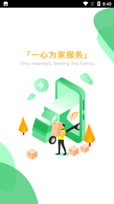 ���˵��ҽ�ͼ4
