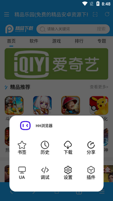 HH�������ͼ2