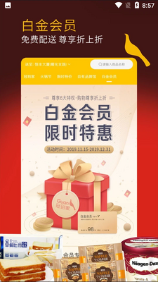 冠到家截图0