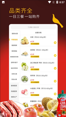 冠到家截图2