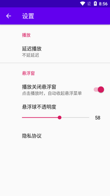 �ҵ�������app��Ѱ��ͼ2