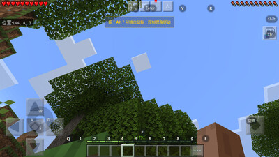我的世界地球国际版(Minecraft Earth)截图1