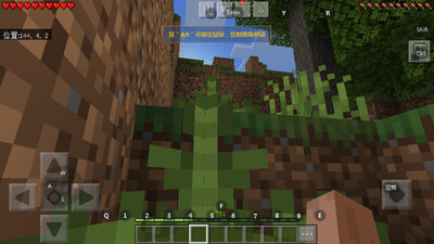 我的世界地球国际版(Minecraft Earth)截图2