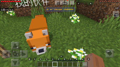 我的世界地球国际版(Minecraft Earth)截图0