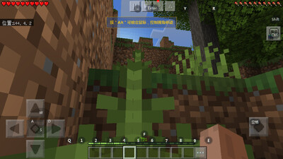 Minecraft  Pocket Edition�ҵ�������ʰ��ͼ1