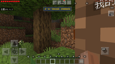 Minecraft  Pocket Edition�ҵ�������ʰ��ͼ2