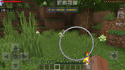 Minecraft  Pocket Edition�ҵ�������ʰ��ͼ3