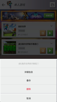 Minecraft�ҵ�������ʷ��������ͼ3