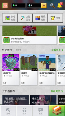 Minecraft�ҵ�������ʷ��������ͼ0