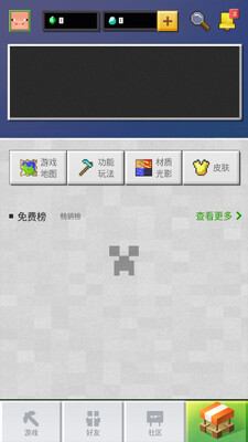 Minecraft�ҵ�������ʷ��������ͼ2