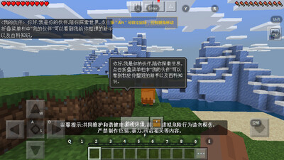 �ҵ�����Minecraft���ʰ����ν�ͼ3