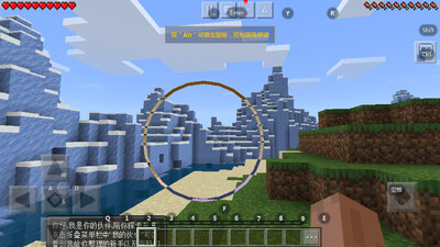 �ҵ�����Minecraft���ʰ����ν�ͼ2