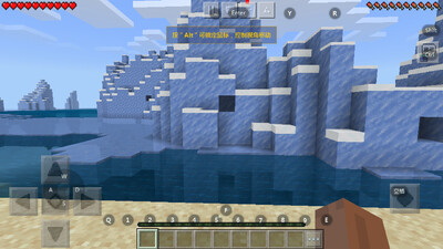 �ҵ�����Minecraft���ʰ����ν�ͼ1