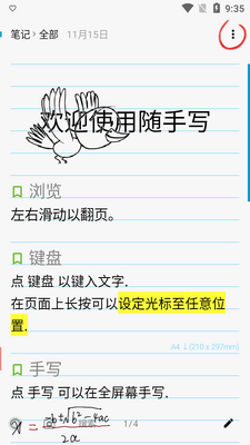 ����д������Ѱ��ͼ2