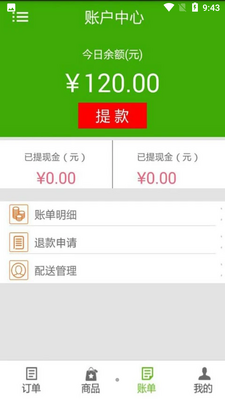 美邻到家截图1