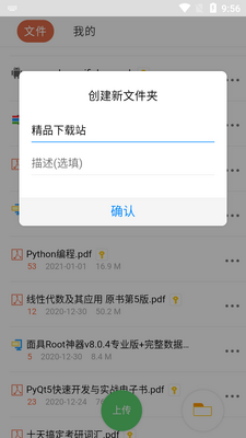 �����ƾɰ汾app��ͼ3