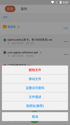 �����ƾɰ汾app��ͼ0
