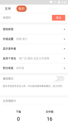 �����ƾɰ汾app��ͼ2