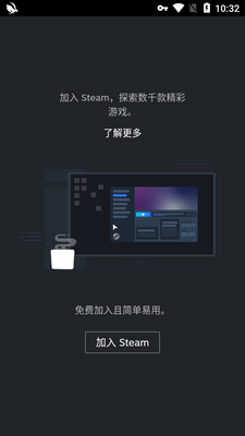 Steam�ֻ���app���ؽ�ͼ4