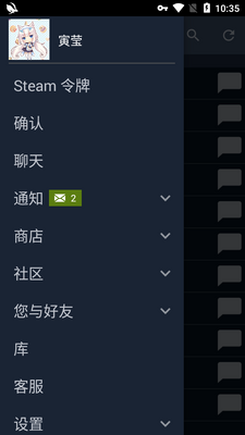 Steam�ֻ���app���ؽ�ͼ2