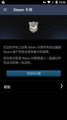 Steam�ֻ���app���ؽ�ͼ0