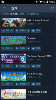 Steam�ֻ���app���ؽ�ͼ1
