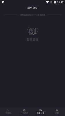 �����ֱ������ǽ�ͼ2