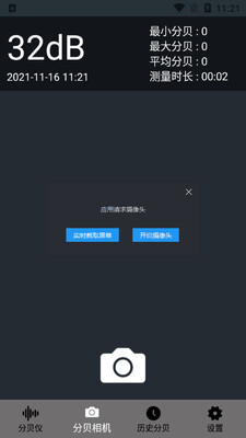 �ֱ�������app��ͼ0