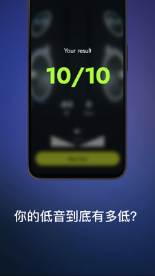 低音分贝计噪音水平检测截图1