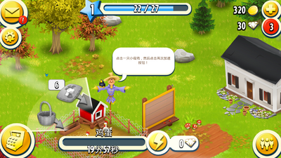 ��Ѷ��ͨũ���ٷ���Ѱ�(Hay Day)��ͼ8