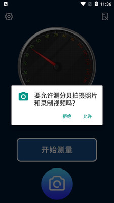 ��ֱ�app��ͼ0