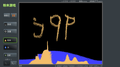 ��ĩ��Ϸ(Powder Game)��ͼ1
