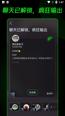 ��ѶdoX�ͻ��˽�ͼ0