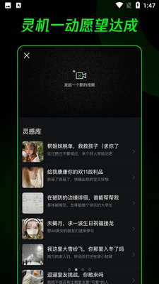 ��ѶdoX�ͻ��˽�ͼ2