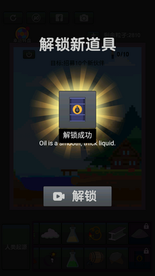 �ҵ�����ɳ��������Ѱ��ͼ1