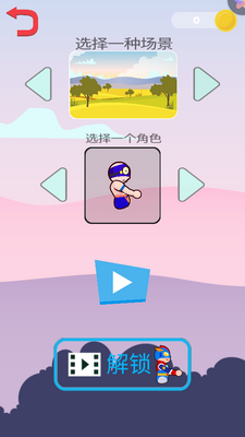 ����ˤ�Ӵ���ս��ͼ2
