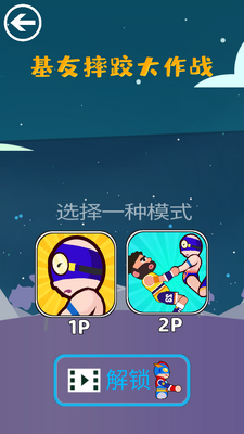 ����ˤ�Ӵ���ս��ͼ3