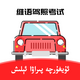 ά����տ���XopurlukSoft��׿V1.1.0���°�