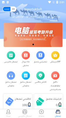 ά����տ���XopurlukSoft��ͼ2