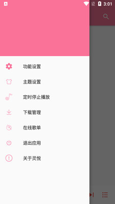 �������ֲ��������°汾��ͼ2