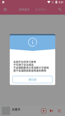 �������ֲ��������°汾��ͼ3