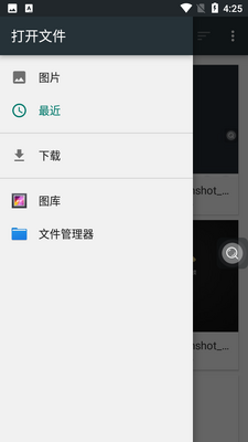 放大镜阅读器截图1