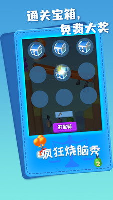 ����������ͼ2