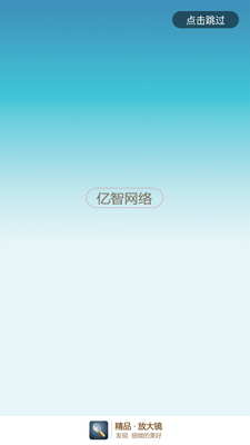��Ʒ�Ŵ󾵽�ͼ4
