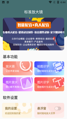 ��׼�Ŵ󾵽�ͼ2